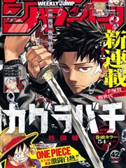 铅笔与枪 漫画改编高清在线观看