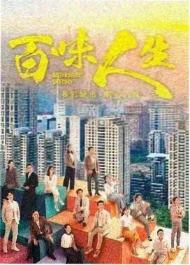 第二次日落 高清剧集在线观看