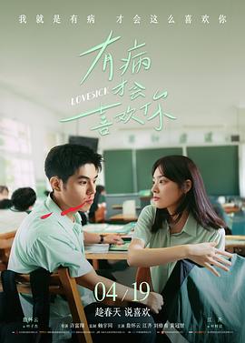 蓝色房间 电影长片高清在线观看